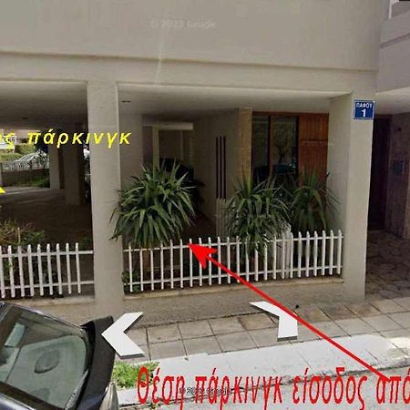 2 Br110 Sqm Free Parking Full Clima Leilighet Pátra Eksteriør bilde