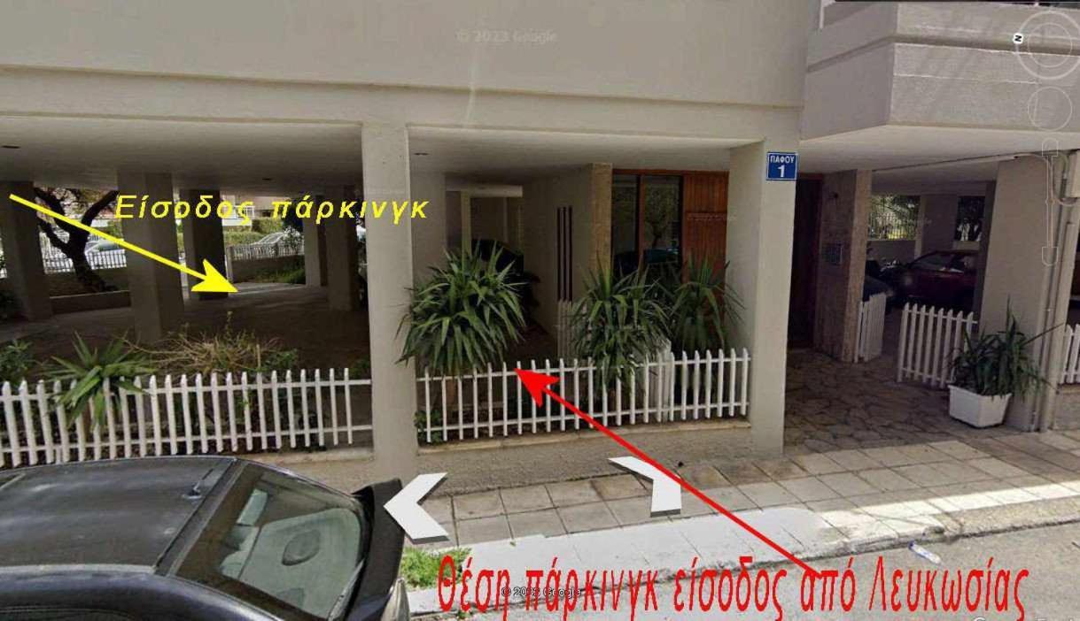 2 Br110 Sqm Free Parking Full Clima Leilighet Pátra Eksteriør bilde